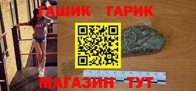 дживик Беслан