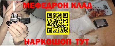 кокаин перу Бугуруслан