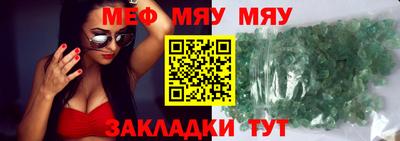 сатива Берёзовский