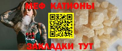 дживик Беслан