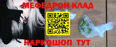 марихуана Будённовск