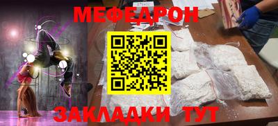 кокаин перу Бугуруслан