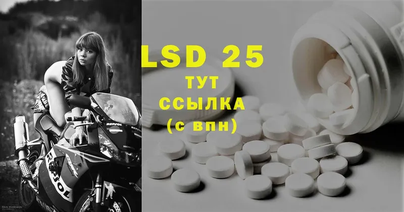 Лсд 25 экстази ecstasy  Переславль-Залесский 