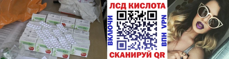 Лсд 25 экстази ecstasy  блэк спрут как войти  Переславль-Залесский 