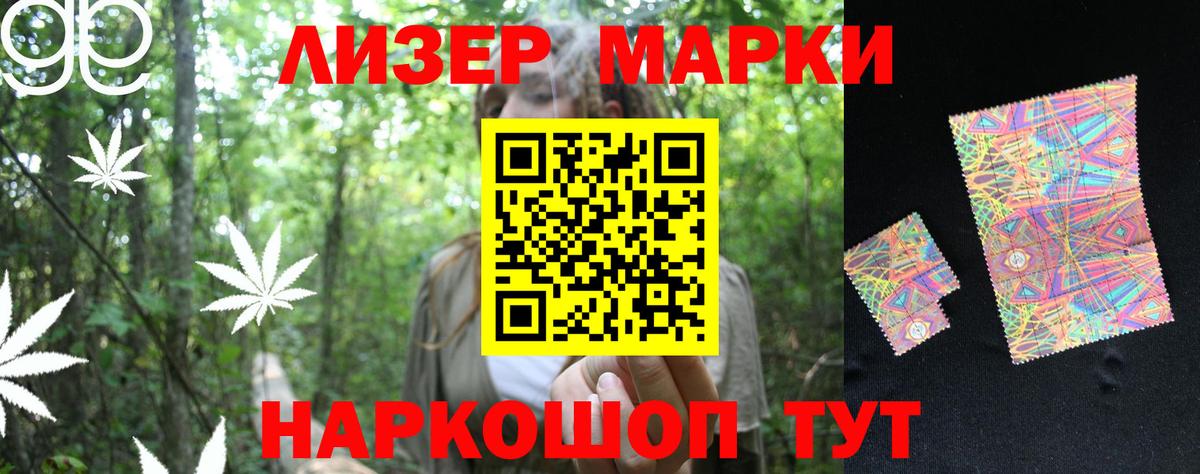 LSD-25 экстази кислота  Переславль-Залесский  LSD-25 экстази ecstasy 