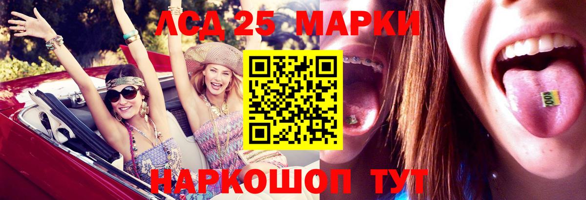 Лсд 25 экстази кислота Переславль-Залесский