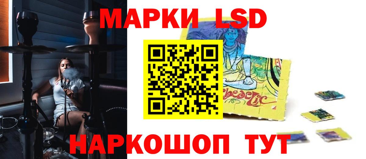 Переславль-Залесский  LSD-25 экстази ecstasy  Лсд 25 экстази  Лсд 25 экстази кислота  Вход с VPN 