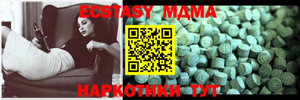 МЕФ кристаллы  Переславль-Залесский  Конопля  Вход с VPN  Гашиш  COCAIN 