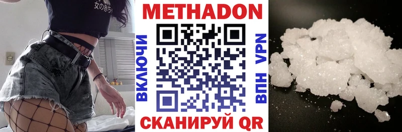 Метадон мёд  Переславль-Залесский 