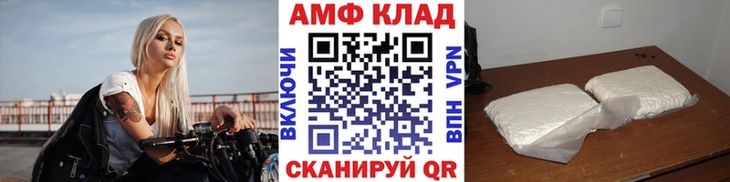 Метамфетамин Methamphetamine  гидра онион  Переславль-Залесский  где купить наркоту 