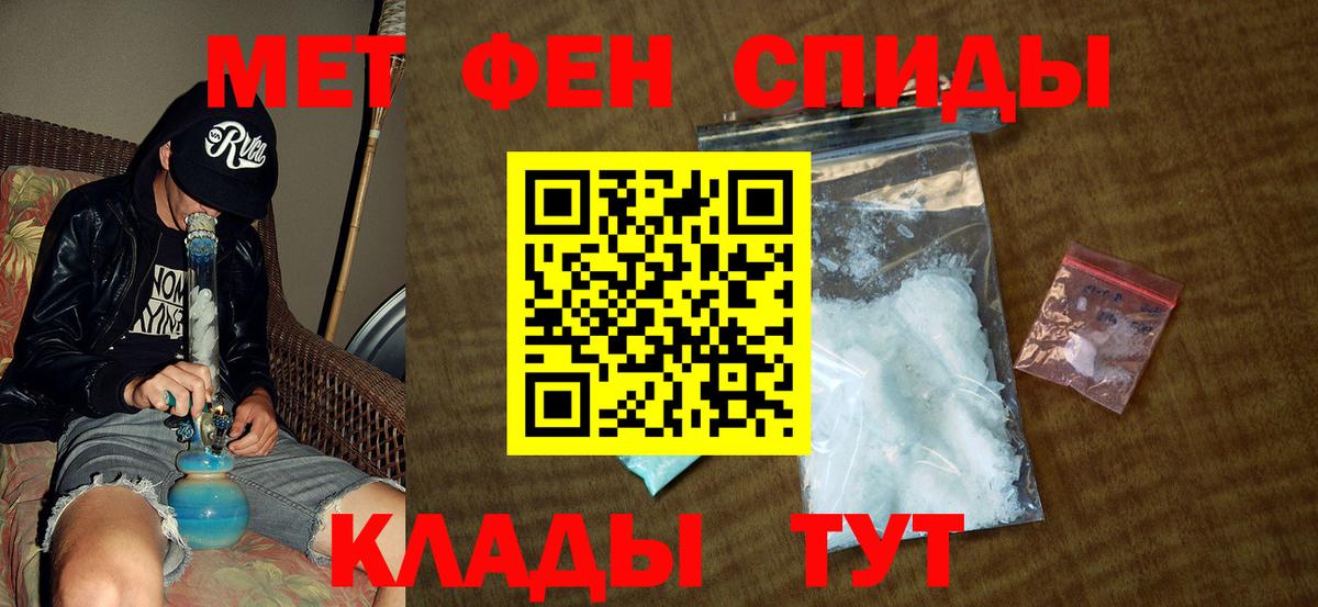 Первитин мет Переславль-Залесский