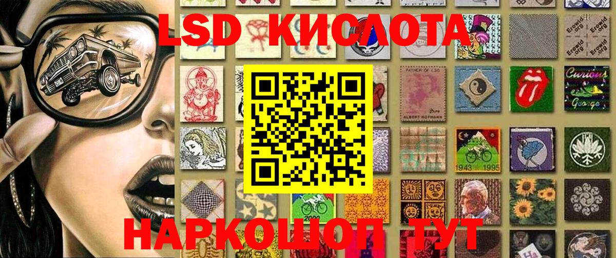 Марки N-bome 1500мкг Переславль-Залесский
