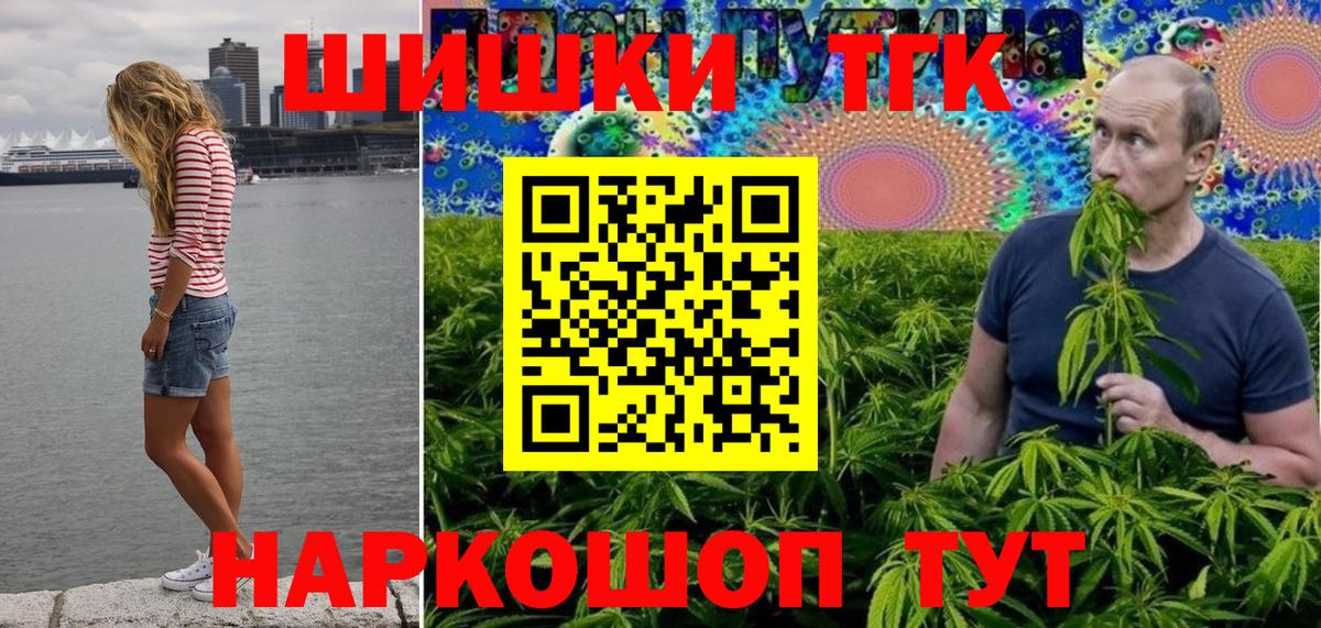 Шишки марихуана Amnesia Переславль-Залесский